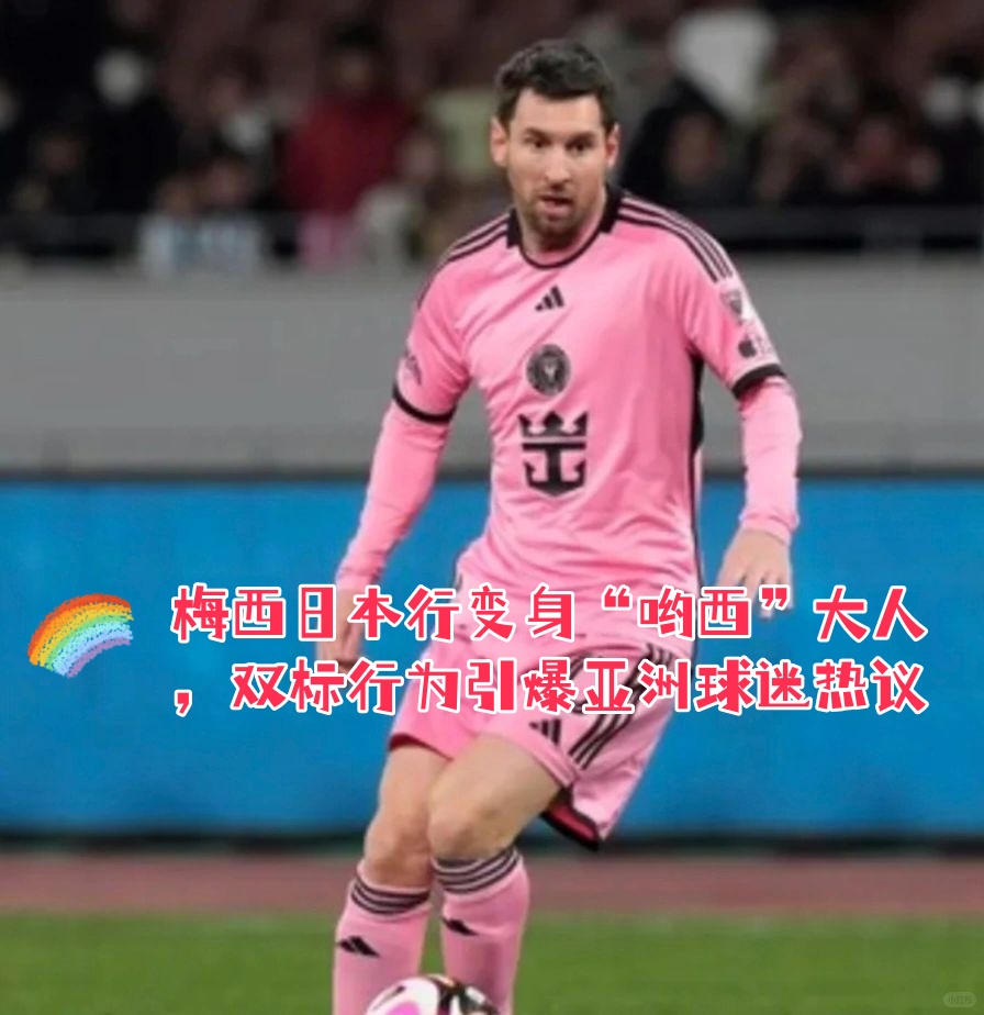 浓眉哥官方公布新规，猛龙引发争议，迎来胜利球迷热议！